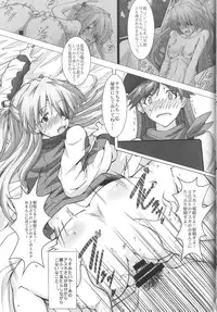 [Kedamonoya san (Makka na Kedamono)] Wunder de Ai-ma-SHOW (Neon Genesis Evangelion)