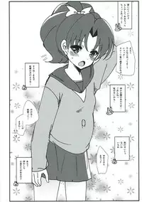 (SC2017 Summer) [Mimicry.z (Aka Satanan)] Eat Me! (Kirakira PreCure a la Mode)