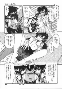 [Midorisawa Miyuki] Kinyoubi No Houkago