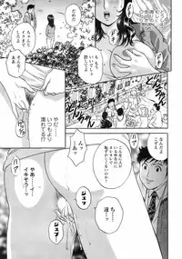 COMIC Men's Young 2008-05