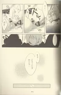 (COMIC1☆5) [Watakubi (Sasai Saji)] M.S.K. (Puella Magi Madoka Magica) [Incomplete]