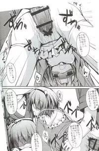 (C82) [Nechorapoddo (Nanpuu)] Satori Ecchi (Touhou Project)