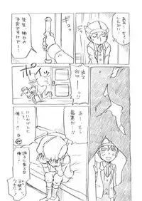 [M Kichibeya (Uchida Junta)] Time