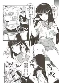 (C93) [CAZA MAYOR (Tsutsumi Akari)] Jewel xx Pet Sunshine (Love Live! Sunshine!!)