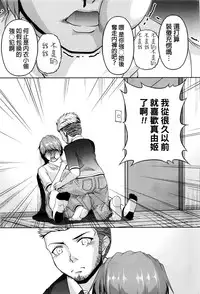 [Kakei Hidetaka] Kuchi Dome Ch.1-11+After+Side Story2 [Chinese]