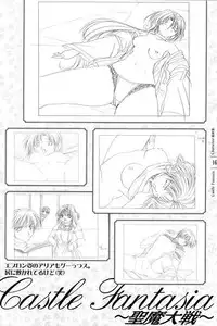 [Studio e.go!] (Yamamoto Kazue) AFFECTION Original Illustration Collection