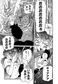 [Kojima Miu] Tokubetsu Shinsatsushitsu 4