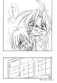 (C58) [RoriE-Do (Saeki Takao)] With Hina (Love Hina, Rokumon Tengai Moncolle Knight)