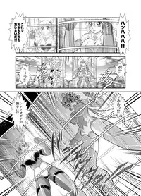 [Studio Kyawn] Senki Zenmetsu EP 2: Tachibana Hibiki & Yukine Chris (Senki Zesshou Symphogear)