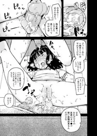 [Semimogura (Yoshiie)] Onna no Ko no Hi Seijin muke Soushuuhen [Digital]