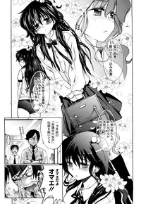 [Makinosaka Shinichi] Pure Girl [Decensored]