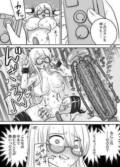 Omocha Kaihatsubu Joshu-chan no Sanzan na Nichijou