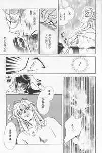 (Anthology) Asian Jam First