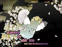 (SPARK6) [shell (hanaya)] Last Night (Persona 4)