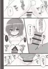 (Puyoism 8) [Pictokun, ENJOY MIX (Tsumumaru Hifu, Tokiai Haya)] Mimimimi (Puyo Puyo)