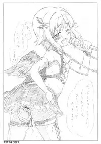 (C84) [PHYSALIS (Seresu)] Kawaii Boku ga Idol Otaku ni Kankin sarete Ryoujoku sareru wake ga nai. (THE IDOLM@STER CINDERELLA GIRLS)