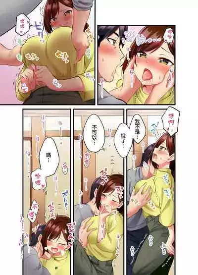 Uta No Oneesan Datte H Shitai Konnakao TV nomae Minnaniha Miserarenaiyo | 唱歌大姊姊也會想嘿咻~這種表情,不能讓電視機前的大家看到喔…