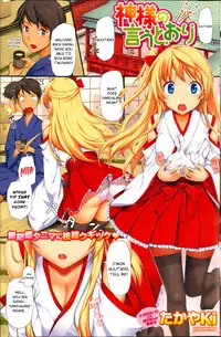 [Takayaki] Kamisama no Iutoori (Exactly Like the Gods Said) + Afterstory (Sera's Story) [ENG]