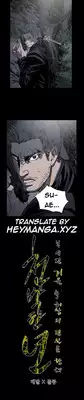 [Dol-Kong] Kitsch | Disrespectful Bitch Ch. 1-70 (English) (HeyManga) (Ongoing)