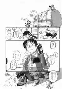 COMIC AUN 2008-08 Vol. 147