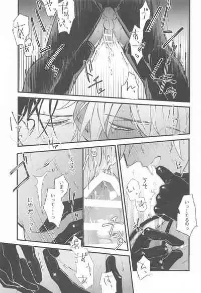 [Uni & Moshi (Unimoshi)] DEVIOUS LOVERS (Meitantei Conan)