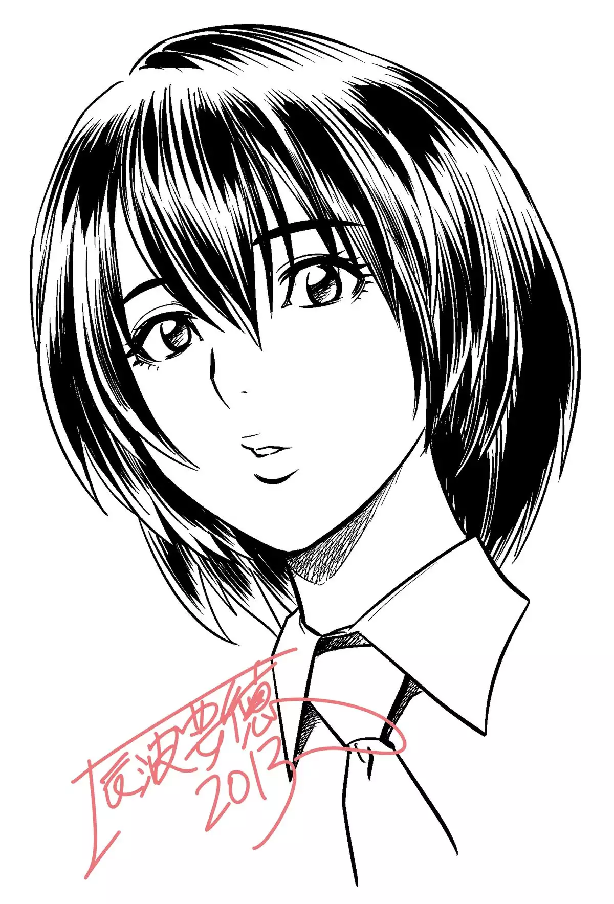 Lucky Earth Library Vol.4