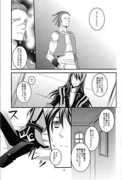 [OPT (Hoshino Kabi)] INNOCENT GAMBLER (Tales of Vesperia)