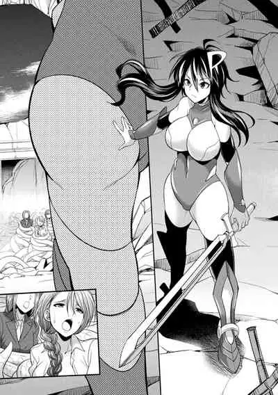 [Kaguya] Tokumu Sentai Colorful Force ch.5 (2D Dream Magazine Vol. 117) [Chinese] [村长个人汉化] [Digital]