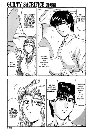 [Mukai Masayoshi] Guilty Sacrifice [Inception] - Chapters 1-9 [English] [cutegyaruTL]