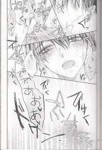 (SC62) [xxKE (Kannzaki Yuzu)] Hetare Wanko to Career Woman # 1