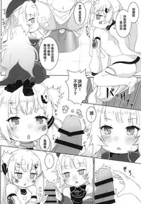 (C94) [Kitchen Studio (Hikou Nabe, Dao21)] Hekiran no Umi ni Mita Gensou -Kuchikukan Soapland Keikaku- (Azur Lane) [Chinese] [靴下汉化组]