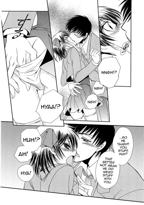 Koi wa Nani de Dekiteruno