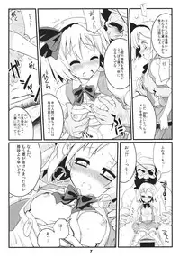 (Reitaisai 8) [Fujiiro Sabou (Fujii Jun)] Myon na Taika (Touhou Project)