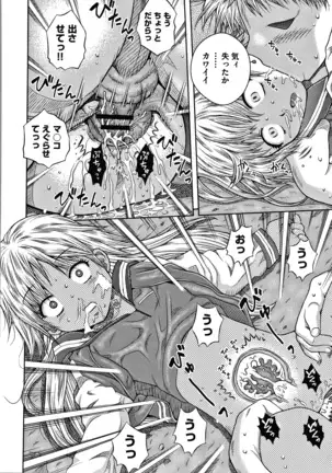 Bishoujo Koushuu Nikubenki