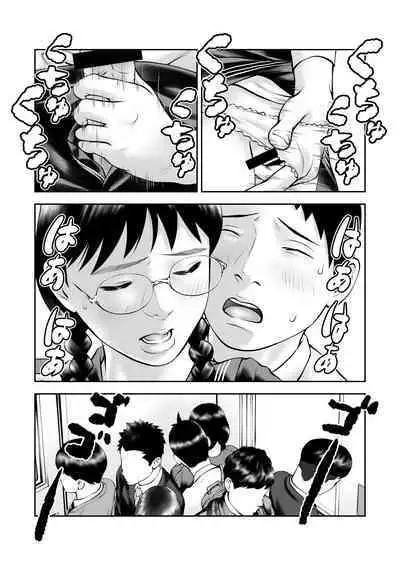 Yowami o nigira rete mo tsuyokina bungaku joshi to kenka shinagara sekkusu