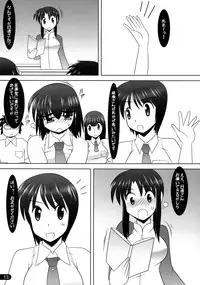 (C84) [Akuma no Ehon Hakushu Dan (A-10, Uo)] Penibato! (Yotsuba&!)