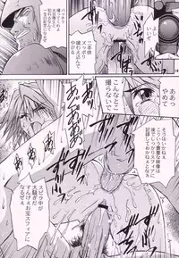 [GET YOU! (Hasegawa Atsuji)] Love Love Get You! V (Final Fantasy X-2)