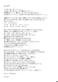 (C73) [Motchie Kingdom (Motchie)] PINK LAGOON 003 (Black Lagoon) [English] {0405}