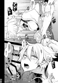 (SPARK11) [Aomori Ringo (Various)] Botetama Matamaty LOVE (Gintama) [Chinese] [沒有漢化]