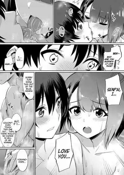 [yasu] Ibitsu na Kankei ~Manatsu no YariCir Rankou Gasshuku~ - Distorted relationship Ch. 1-3 [English] [DKKMD Translations]