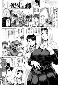 [TYPE.90] Jyuai Kantsu