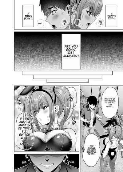 Watashi no Karada, Okashi Shimasu. Bunny Girl Edition