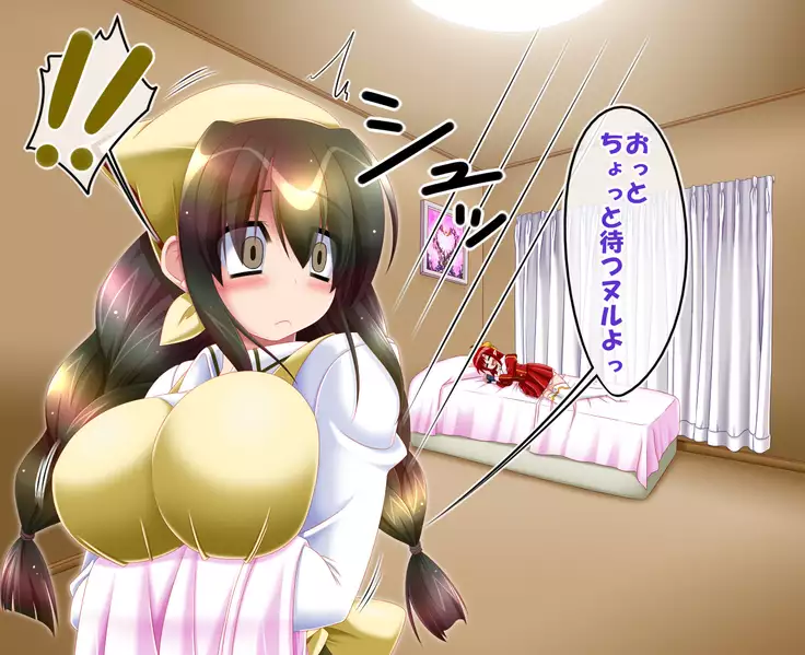 Elina and Ted's great adventure