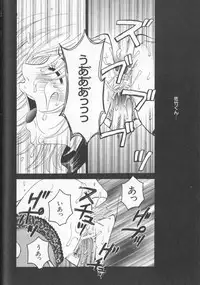 [Gotoh Akira] 21 Ji no Onna ~Newscaster Katsuki Miki~ 2