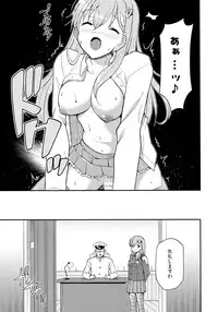 (C89) [Hetalearts (BLACKHEART)] Shoujo S (Kantai Collection -KanColle-)