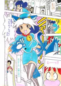 Colorful Bee 1999-10