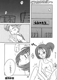 (C60) [BLACK LIGHT] BLACK LIGHT 3 (Ojamajo Doremi)