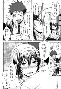 [Okara] Gentei Kanojo - A Limited Sweetheart