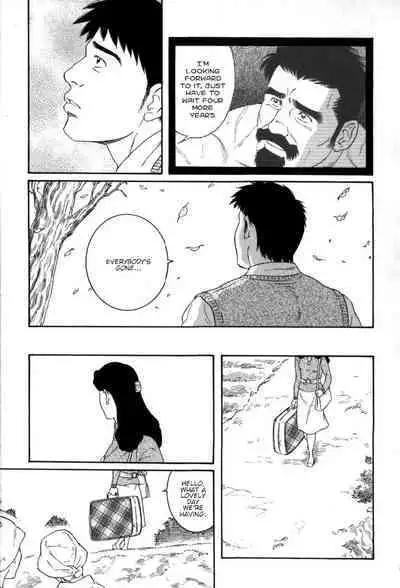 Gedou no Ie Gekan | House of Brutes Vol. 3 Ch. 8