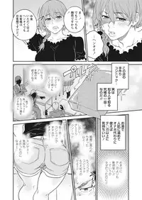 WEB Bazooka Vol.16